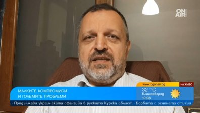 Патрон в цевта и нелепо загинал полицай - чия е вината?