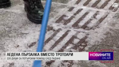 Централна емисия