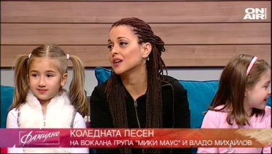 Паметникът на Дядо Добри...в осъществяване на мисията 