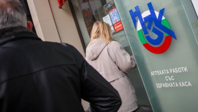 Разследват организирана престъпна група за източване на НЗОК в Пловдив