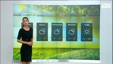 Централна емисия