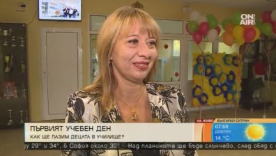 Първият учебен ден посреща 75 хил. първокласници