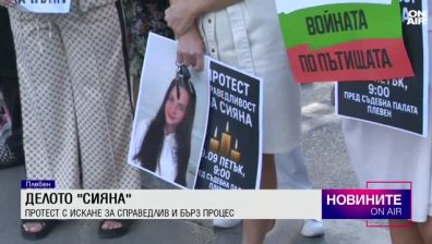 Обедна емисия