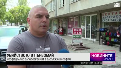 Късна емисия
