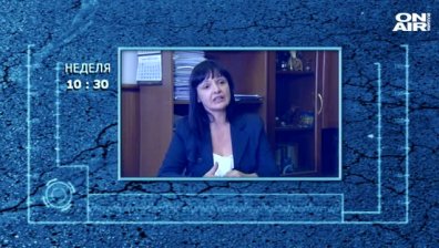 Съдиите, доверието и справедливостта