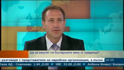 Ще има ли мораториум върху купуването на земи от чужденци?