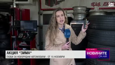 Обедна емисия