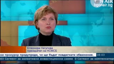 Малкият и среден бизнес иска цялостна насърчителна стратегия
