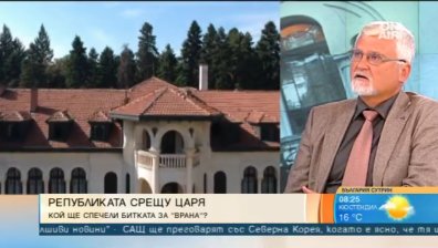 Нарушил ли е Търновската конституция цар Борис III, когато е живял в двореца "Врана"?