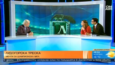 Вальо Михов: Успехът на Лудогорец е голяма победа за българския футбол