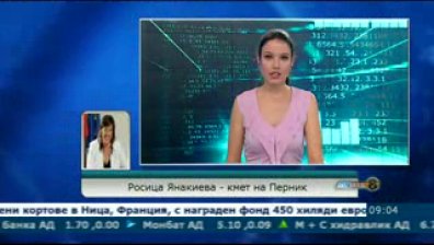 Всички сгради в Перник са засегнати, заяви кметът на града Росица Янакиева