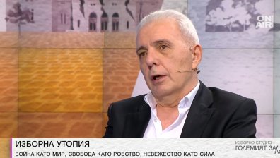 Димитър Недков: Циркът започва от утре, в политиците настъпва амнезия