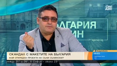 Украинци изплагиатстваха проекта "България на длан"