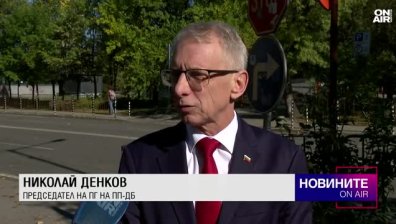 Обедна емисия
