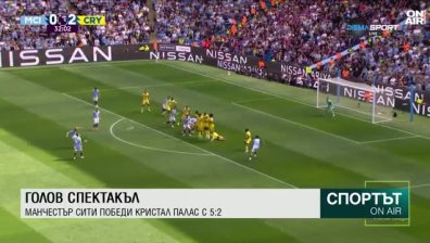 Централна емисия