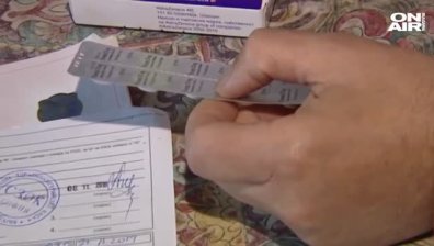 Първенци сме в ЕС по лични разходи за лечение