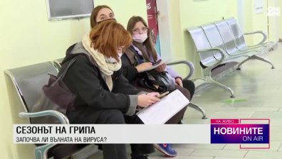 Обедна емисия