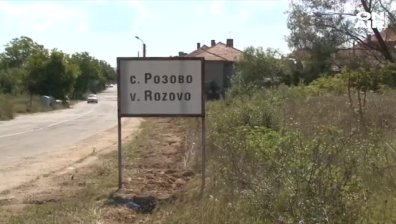 Експеримент ще установи виновния за смъртта на детето в с. Розово