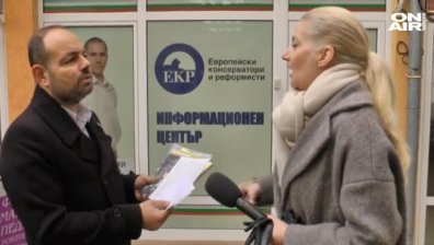 ВМРО-Бургас се обяви срещу сектите у нас