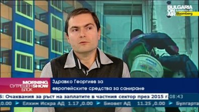 До 60% падат сметките за отопление при саниране на цяла сграда, споделя експерт