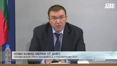 Обедна емисия