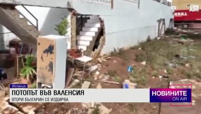 Обедна емисия