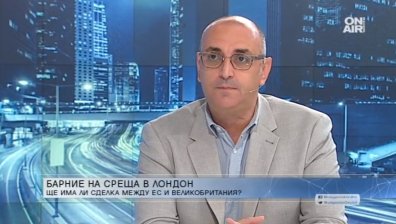 Керемедчиев: Джонсън води Великобритания към икономическа пропаст