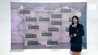 Сутрешна прогноза