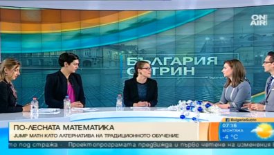 Jump Math - алтернативната и разбираема математика