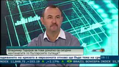 95% от мантинелите по пътищата не отговарят на изискванията за сигурност