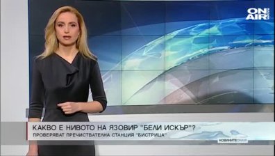 Сутрешна емисия