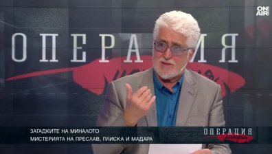 Христо Смоленов: Древните българи и древноегипетската цивилизация са свързани