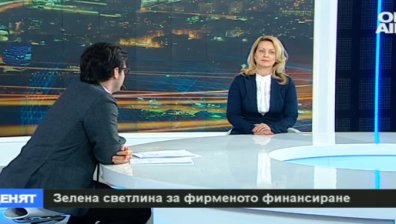 Ивелина Пенева: Бъдещето на икономиката е във финансовите инструменти