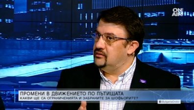По-малко жертви по пътищата? Надеждата била в новата агенция за пътна безопасност