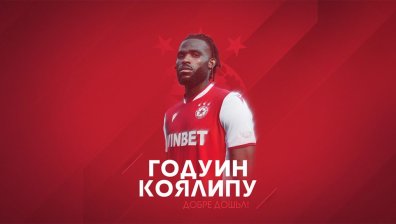 ЦСКА представи новия си нападател, който трябва да реши проблемите на отбора