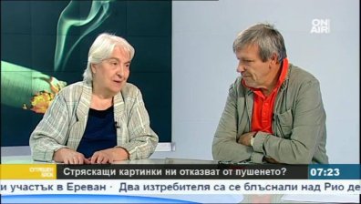Стряскащите картинки върху цигарите са насочени предимно към младите хора 