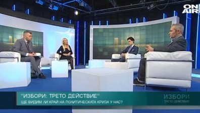 Политолози: Партиите надценяват историческата си значимост