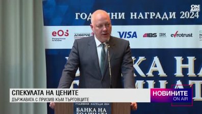 Обедна емисия