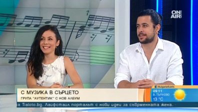 Група "Аутентик" подготвя втори албум в по-голям състав