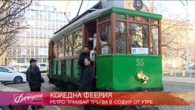 Идеи за празниците