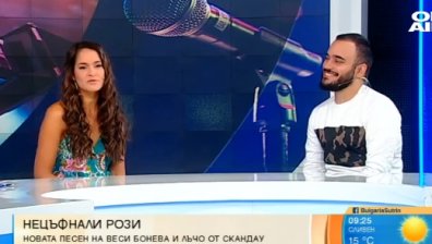 Веси Бонева и Лъчо от "СкандаУ" с екстремни емоции при заснемането на нов клип