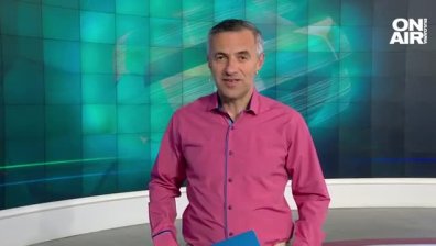 Централна емисия