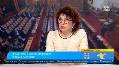 Депутат от "Продължаваме промяната": Не трябваше да се взимат решения за промени в Изборния кодекс