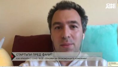 Стартъп компаниите у нас са пред фалит