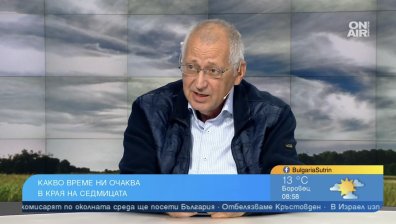 Дъждовен 15 септември за някои ученици, къде ще вали най-много?