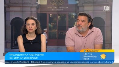 Президентски избори: Мачът изобщо не е свирен, изненади са възможни