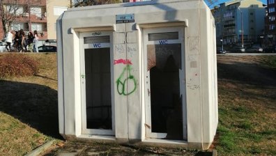 Шокиращи снимки на обществени тоалетни в парк в Благоевград