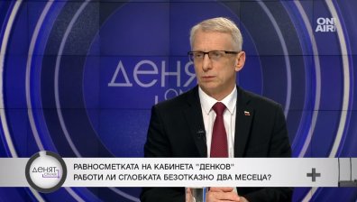 Акад. Денков: НАТО пази България от Русия, умерен оптимист съм, че ще има премиерска ротация