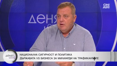 Каракачанов: Каналджиите в Турция следят как пазим границата, над 1000 мигранти дневно я минават
