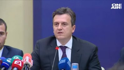 НЕК оказва съдействие на прокуратурата